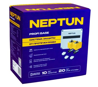 Защита от протечек воды Neptun